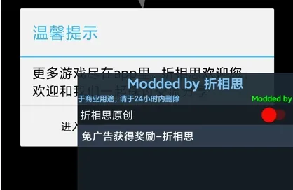 功夫奇遇记(功夫乱斗游戏) 功夫奇遇记(功夫乱斗游戏)