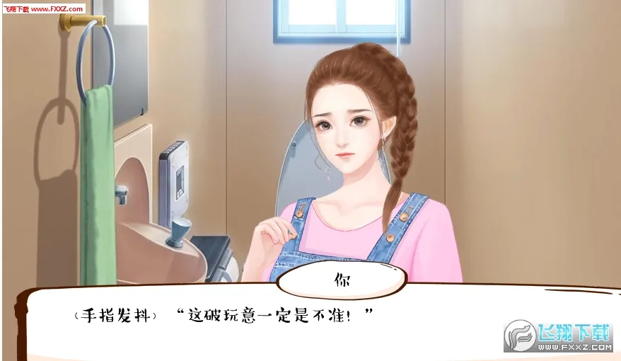 婚姻有点甜2026最新版本 婚姻有点甜2026最新版本
