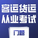 ���˻��˴�ҵ��������(��ҵ�ʸ�֤����ƽ̨)v4.0.1 ��׿��