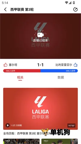 央视体育(体育赛事平台) 央视体育(体育赛事平台)