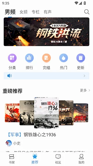 息壤阅读2026最新版本 息壤阅读2026最新版本