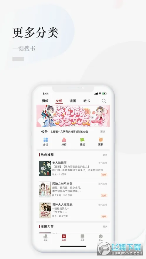 息壤阅读2026最新版本 息壤阅读2026最新版本
