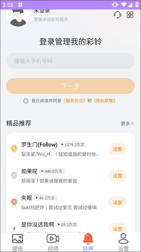 星空壁纸(视频壁纸软件) 星空壁纸(视频壁纸软件)