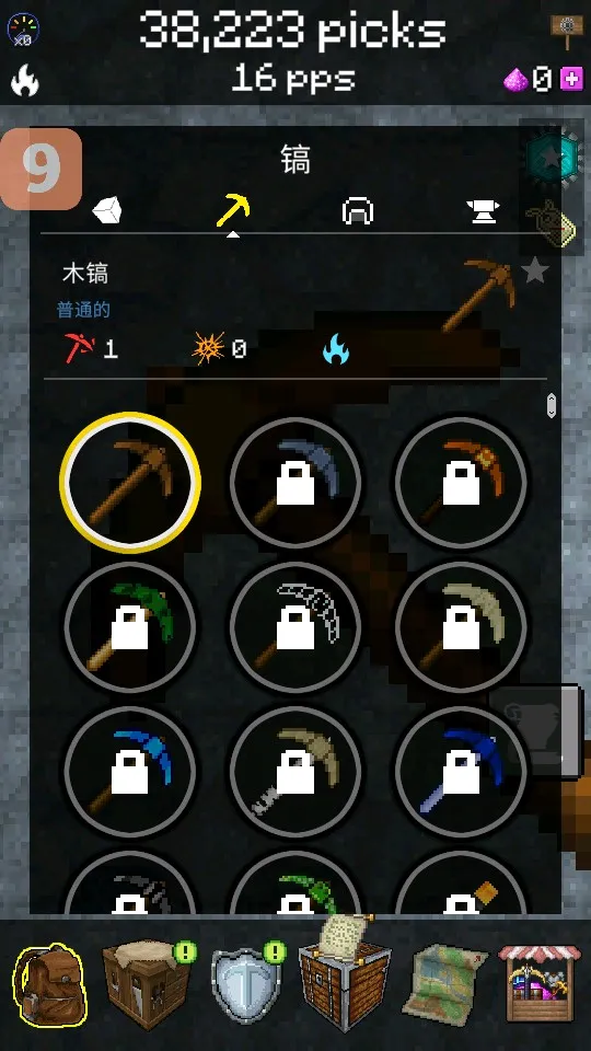 PickCrafter(采矿游戏玩法多) PickCrafter(采矿游戏玩法多)