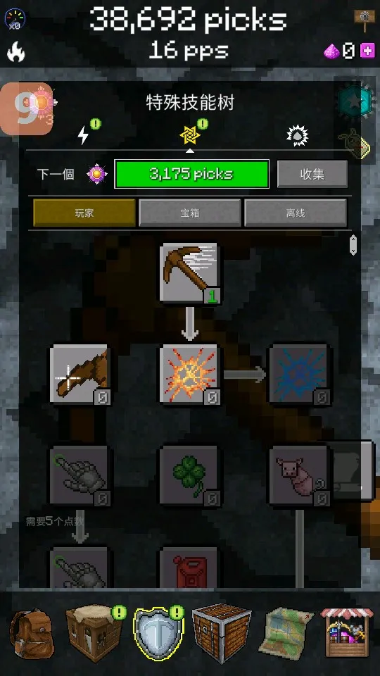 PickCrafter(采矿游戏玩法多) PickCrafter(采矿游戏玩法多)