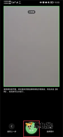 爱点读2026官方最新版本 爱点读2026官方最新版本