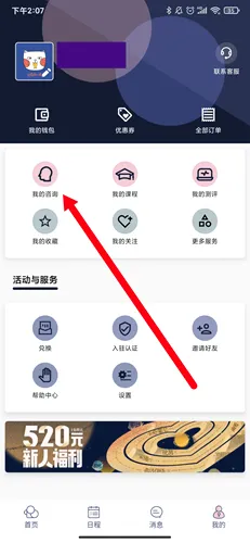简单心理2026官方正版 简单心理2026官方正版