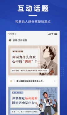 新周刊安卓版手机版 新周刊安卓版手机版
