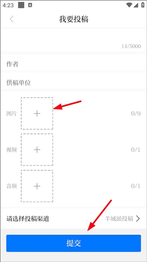 羊城派2026最新版本 羊城派2026最新版本