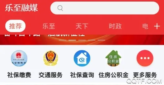 帅乡乐至2026官方最新版本 帅乡乐至2026官方最新版本