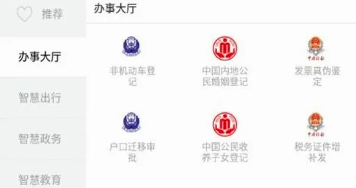 帅乡乐至2026官方最新版本 帅乡乐至2026官方最新版本