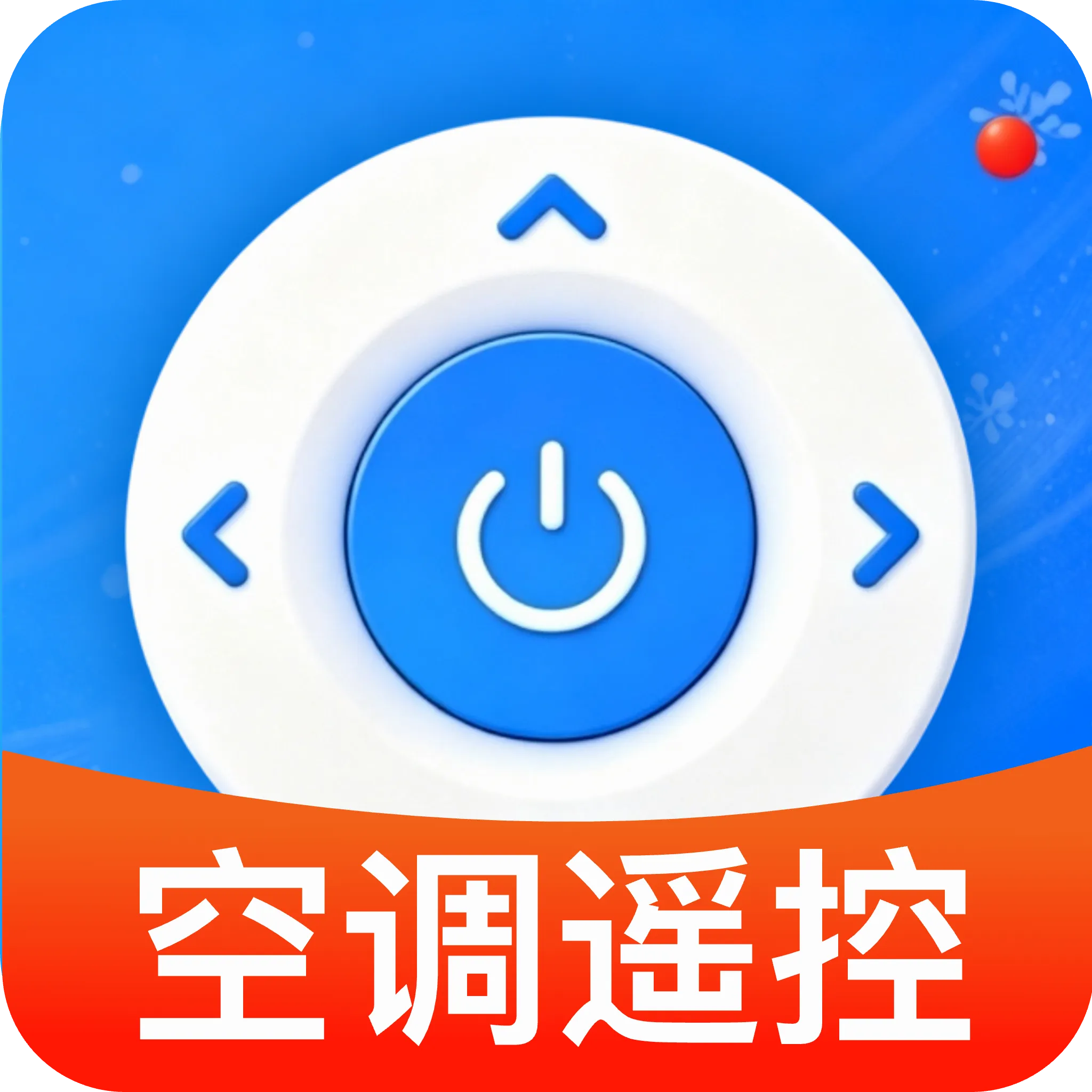 ���ܿյ����ң����2026���°汾v1.0 �ٷ�����