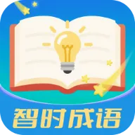��ʱ����(����ѧϰӦ��)v3.0.9.2 �ٷ�����
