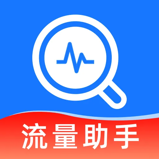 ��������������ٲ�ѯ(ͨ�����Ѽ�¼��ѯ)v1.0.0 ��׿��