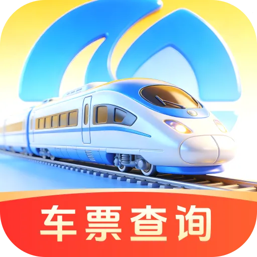 ��»𳵸�����Ʊͨ2026�ٷ����°汾v1.0.0 �ٷ�����