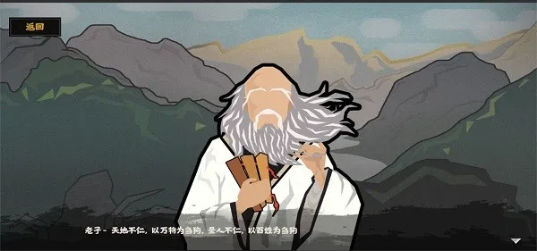 无悔华夏安卓版手机版 无悔华夏安卓版手机版