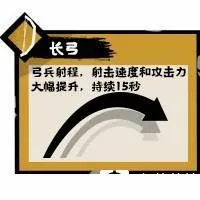无悔华夏安卓版手机版 无悔华夏安卓版手机版