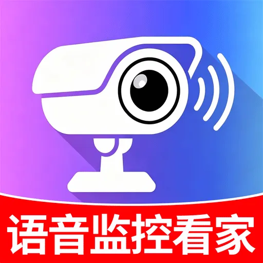 С�������������2026�ٷ����°汾v1.0.0 �ֻ���