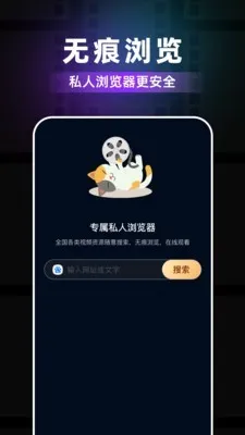 草莓浏览器2026最新版本 草莓浏览器2026最新版本