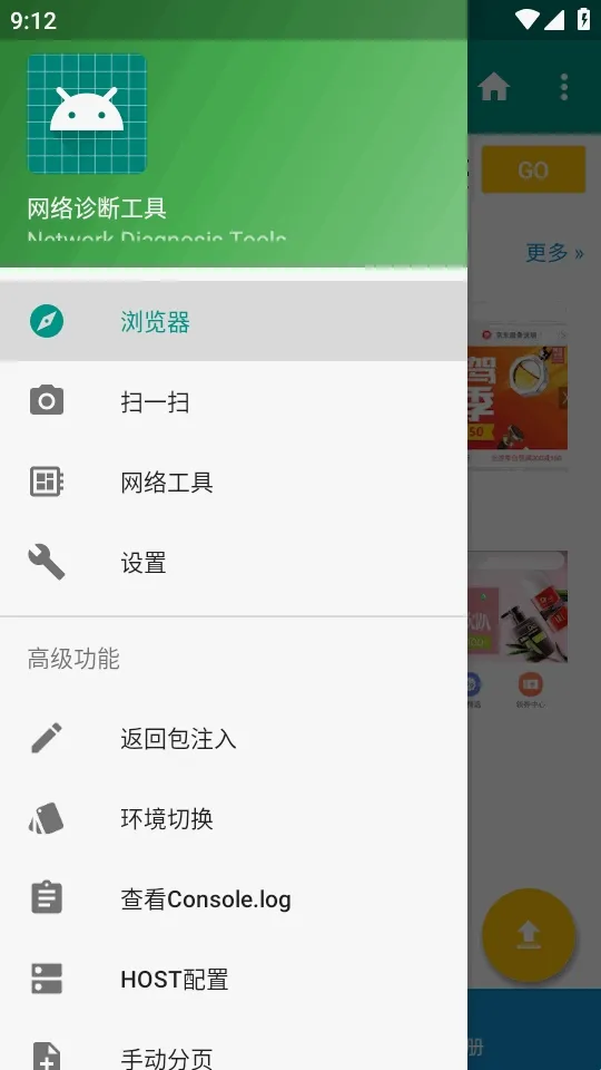 HttpInterceptor抓包工具2026官方正版 HttpInterceptor抓包工具2026官方正版