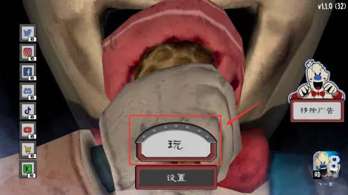恐怖冰淇淋7outwitt模组 恐怖冰淇淋7outwitt模组