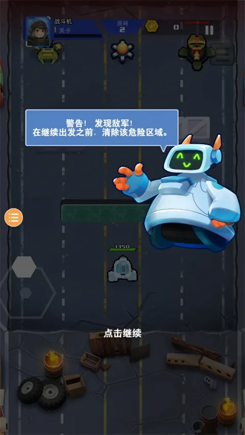 机甲战争无限金币版 机甲战争无限金币版