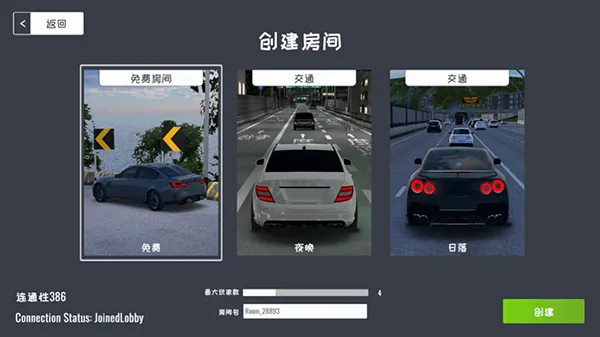 定制俱乐部手机版汉化版 定制俱乐部手机版汉化版