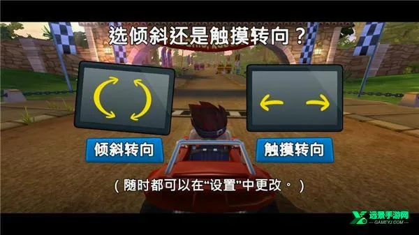 沙滩车竞速2无限金币钻石版 沙滩车竞速2无限金币钻石版