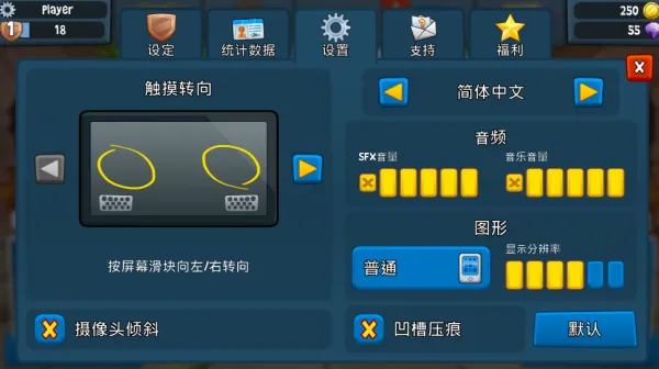 沙滩车竞速2无限金币钻石版 沙滩车竞速2无限金币钻石版