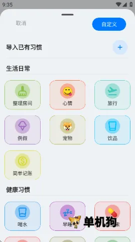 flowmark破解版 flowmark破解版