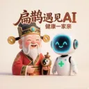 ��ȵ����AI(AI��ҽ����ƽ̨)v2.8.2 �ٷ�����