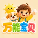 ���ܱ���(�����¼ƽ̨)v1.0 ��Ѱ�