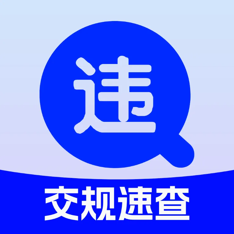 ���濼��ˢ�ⱦ2026�ٷ����°汾v4.0 ��׿��