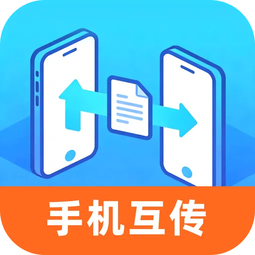 �¾��ֻ���������2026���°汾v1.0.0 �ٷ�����