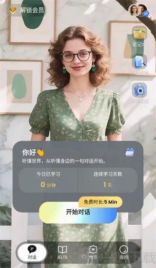 TalkFlow2026官方最新版本 TalkFlow2026官方最新版本