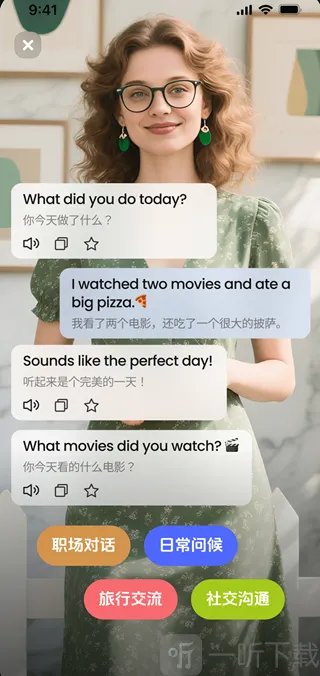 TalkFlow2026官方最新版本