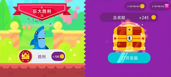终极弓箭手内置Mod作弊菜单 终极弓箭手内置Mod作弊菜单