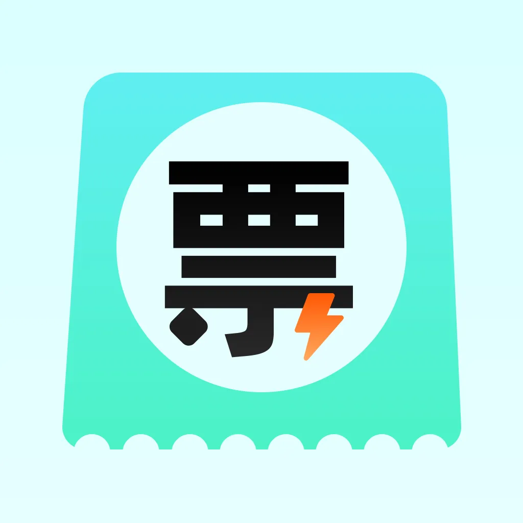 ���ӷ�Ʊ�������(��Ʊ��������)v1.0.0 ��׿��