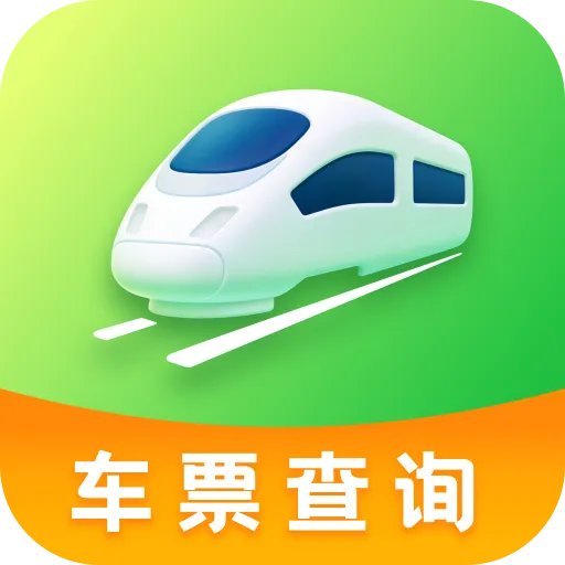 ������Ʊ���ͨ2026���°汾v1.0.0 ��׿��