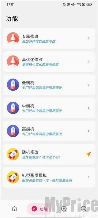 刷刀体质无需付费 刷刀体质无需付费