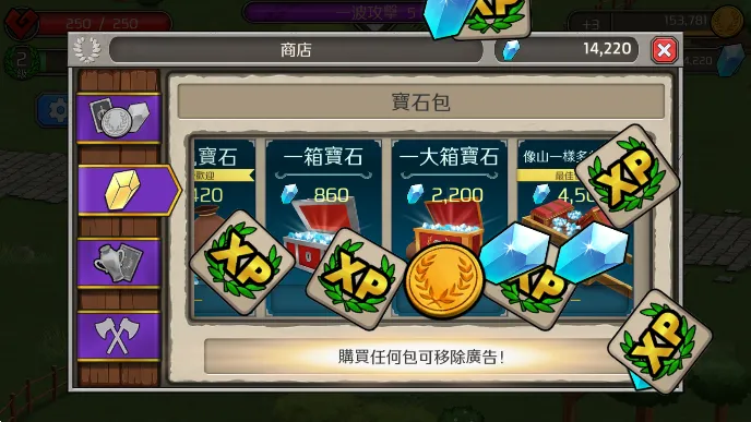 成长帝国罗马破解版 成长帝国罗马破解版