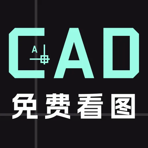 CAD���רҵ��ͼ2026���°汾v1.0.0 �ֻ���