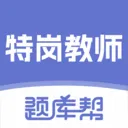 �ظڽ�ʦ����(�ظڱ���ˢ�⹤��)v2.1.40 �ٷ�����