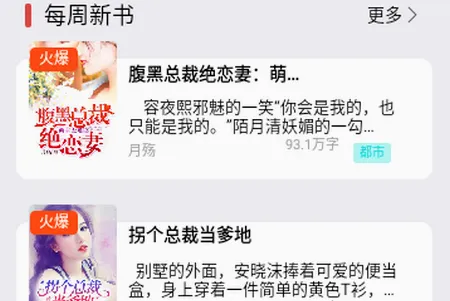 禾青阅读2026最新版本 禾青阅读2026最新版本