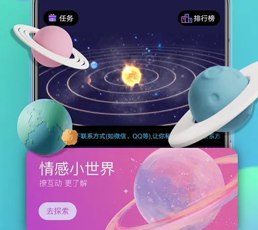 己陌安卓版手机版 己陌安卓版手机版
