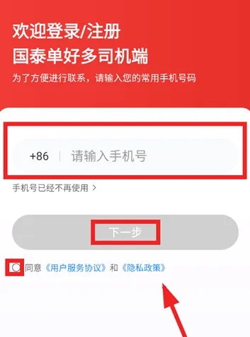 ��̩���ö�˾����2026���°汾