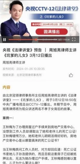 冠领律师2026官方最新版本 冠领律师2026官方最新版本