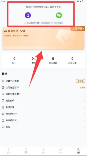 �����鷨2026���°汾