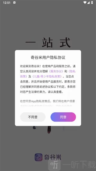 奇谷米2026最新版本 奇谷米2026最新版本