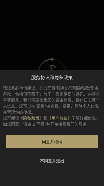 Eddict Controller2026最新版本 Eddict Controller2026最新版本